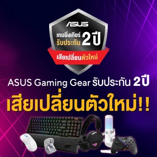 ASUS ROG STRIX SCOPE II RX RED/BLUE Gaming Keyboard แป้นภาษาไทย
