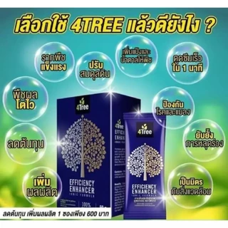 [ส่งฟรี] 4Tree โฟร์ทรี เร่งการเจริญเติบโตพืช Amino Black อะมิโนแบล็ค Amino Gold