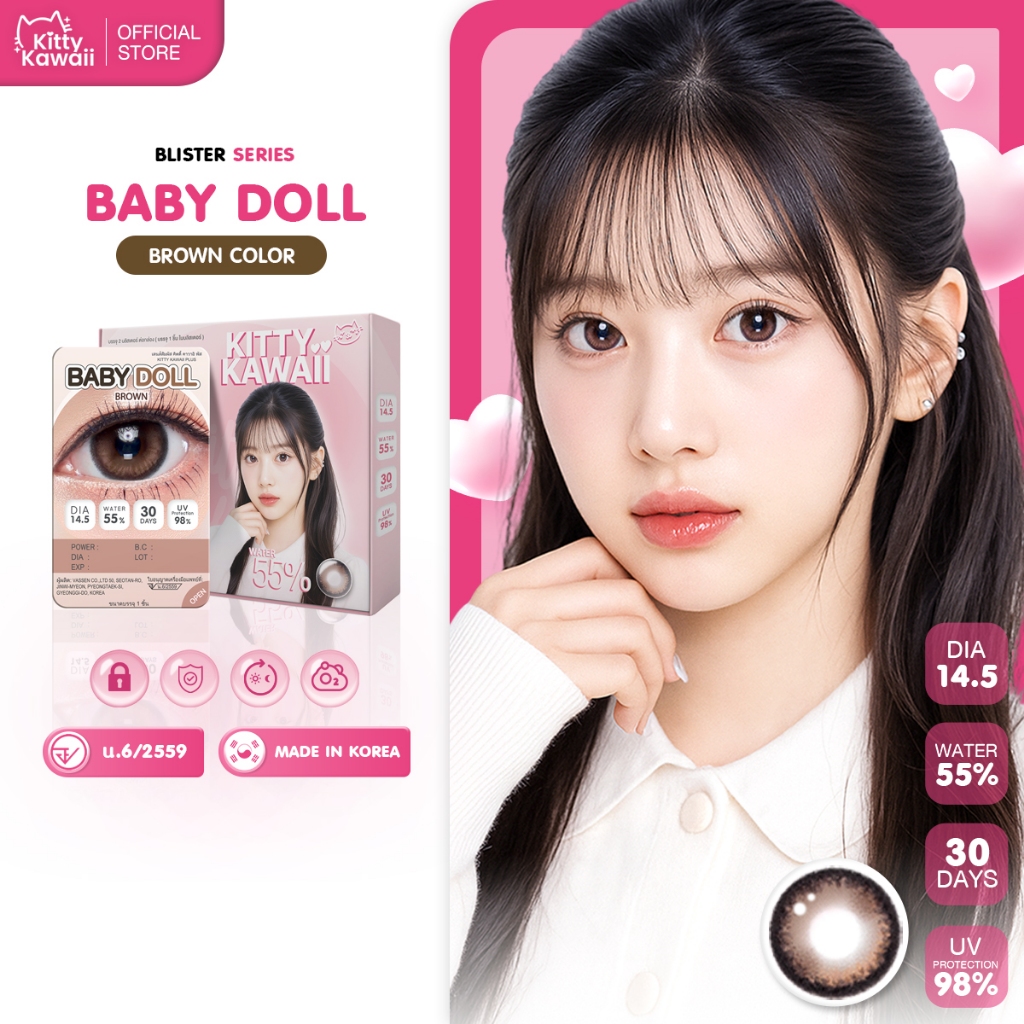 Kitty Kawaii Contact Lens : Baby Doll Brown (Blister pack) - คอนแทคเลนส์รายเดือน