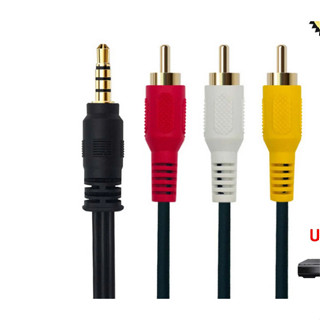 สาย RCA ต่อเสียงเข้าลำโพง 1ออก 3 Glink DC 3.5 M-RCA รุ่น GLD…