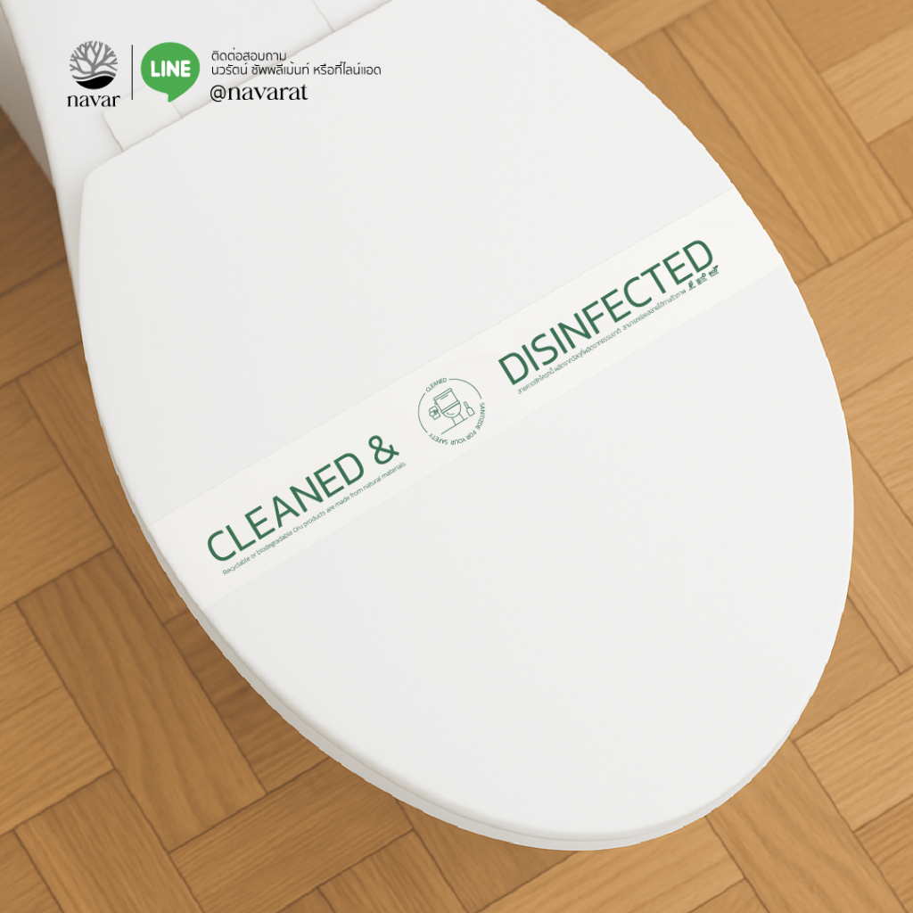 Toilet Seat Band สายคาดชักโครก ผลิตจากพลาสติก Bio ย่อยสลายได้ สำหรับโรงพยาบาล โรงแรม รีสอร์ท [แพ็ค 100 ชิ้น/ห่อ]