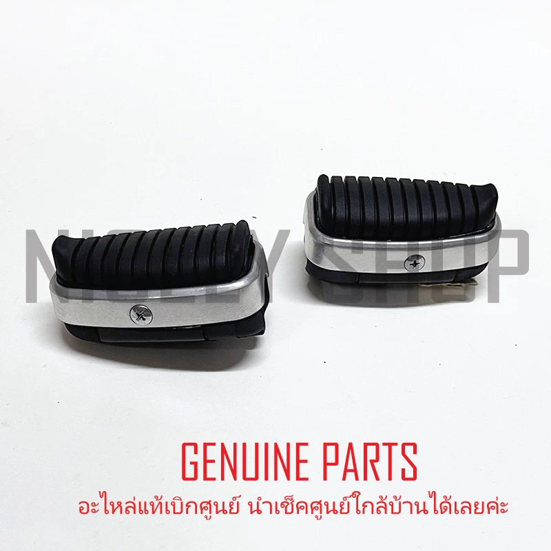 พักเท้า C125 แท้ศูนย์ 100% ได้ 2 ข้าง ทุกชิ้น WAVE110 i WAVE125 i ตั้งแต่ปี 2011 ทุกรุ่น ไม่ต้องแปลง ราคา ถูกที่สุด ดีลบีเคเค แกลเลอรีภาพที่ 5