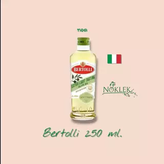 Bertolli Extra Virgin Olive Oil 250 มล. || เบอร์เทอรี่