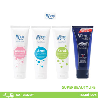 โฟมล้างหน้า ดร.มนตรี Dr.Montri Facial Foam ครบทุกสูตร ขนาด 6…