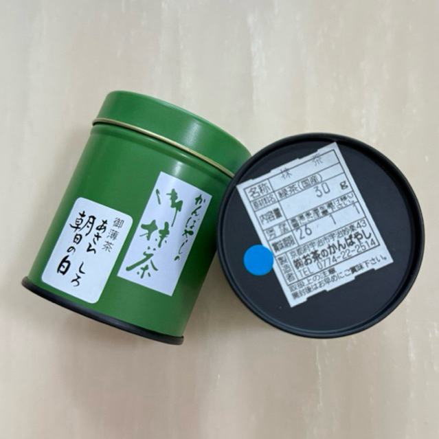 Ocha no Kanbayashi - Asahinoshiro