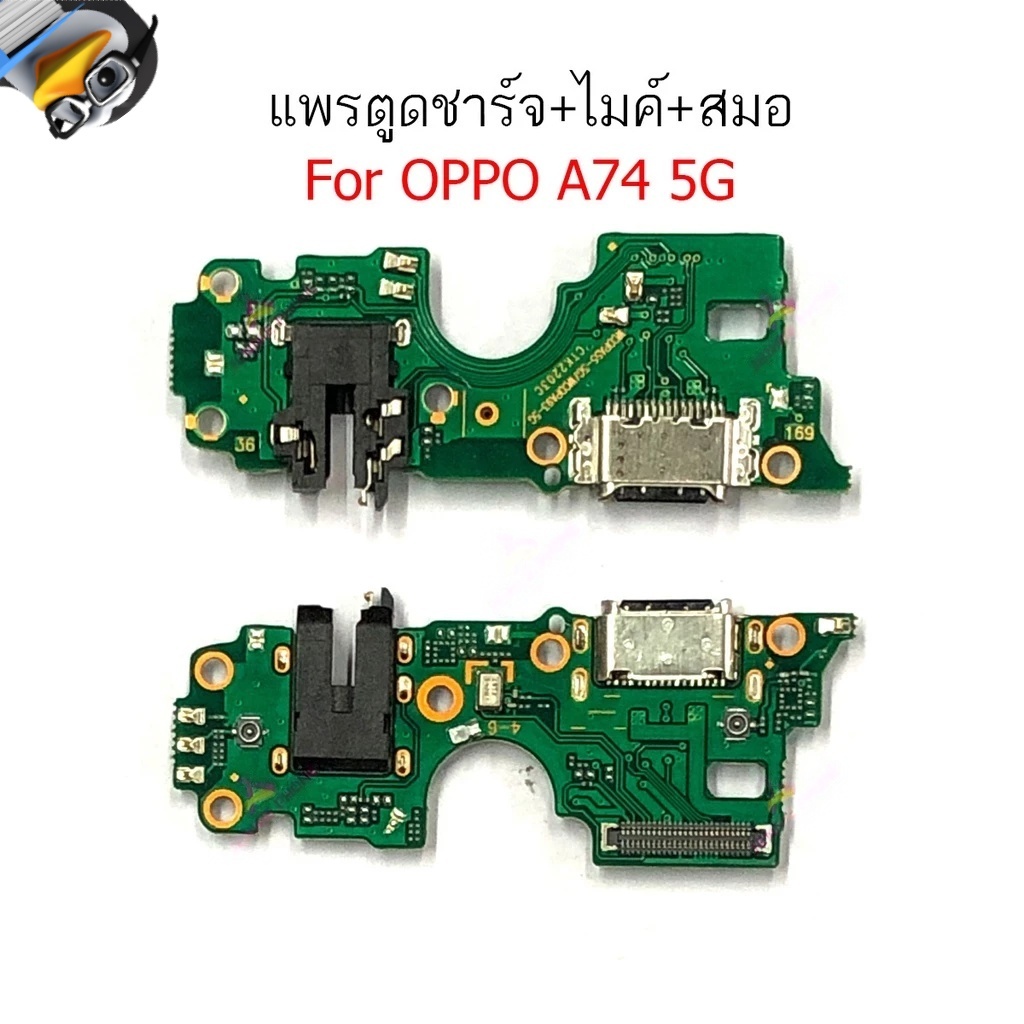 เเพรตูดชาร์จ OP A74 5G ก้นชาร์จ สำหรับ OPPO A74 5G แพรสมอ แพรไมค์ ก้นชาร์จ