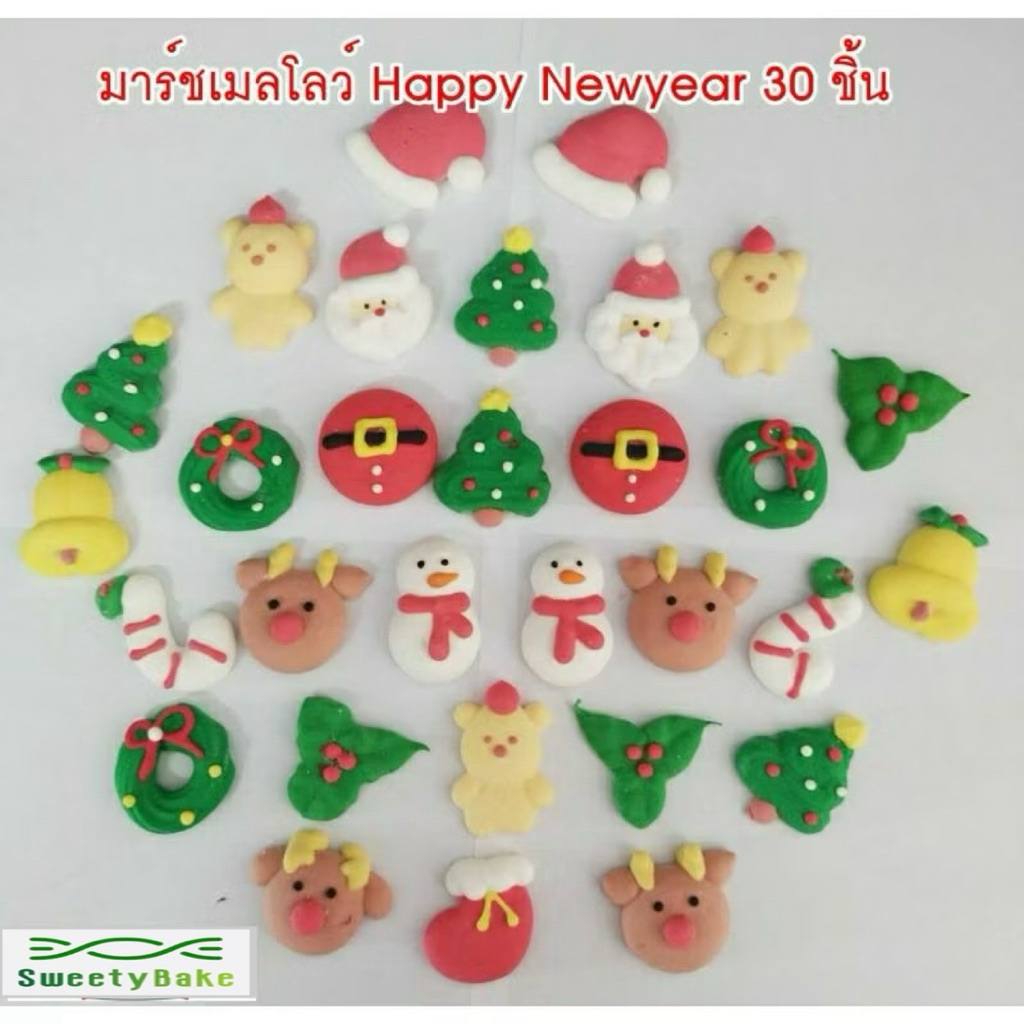 มาร์ชเมลโล่ ชุดรวม Happy New Year 30 ชิ้น / แพ็คขนาด 5 ซ.ม