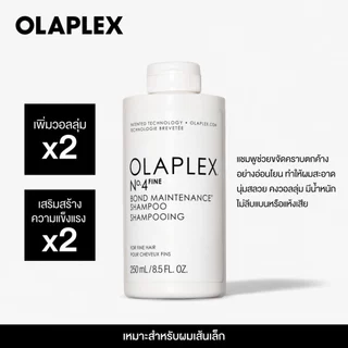 OLAPLEX N.4 FINE BOND MAINT SHAMPOO 250ML นัมเบอร์4 ไฟน์ บอนด์ เมนเทนแนนซ์ แชมพู