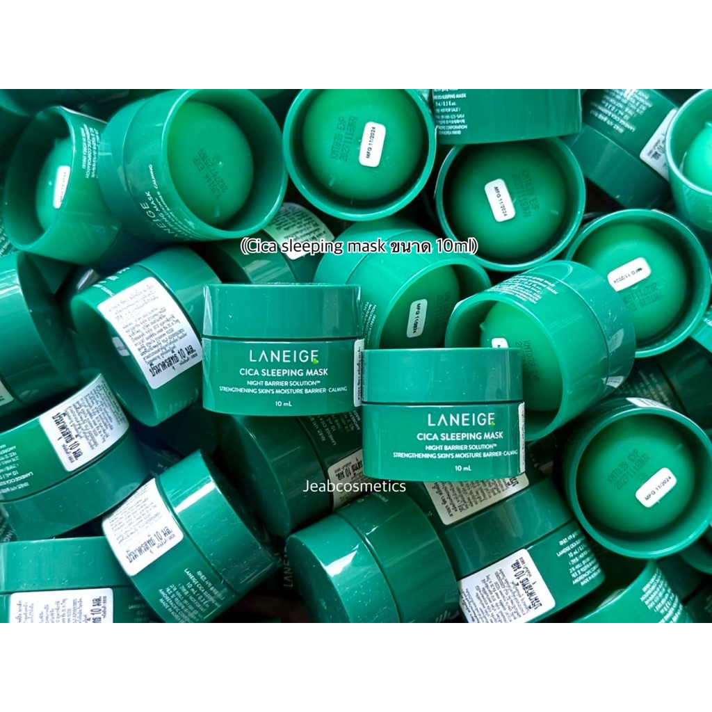 (Mask บำรุงผิวหน้า)(ขนาด 10ml) Cica sleeping mask