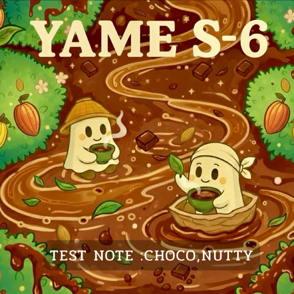 ผงมัทฉะ YAME FUKUOKA SCRUBS [S-6] ผงมัทฉะน้องใหม่ Yame พรีเมี่ยมเกรด I Choco Creamy Nuttyกลิ่นชัด ถั่วเข้มข้น หอมช็อค
