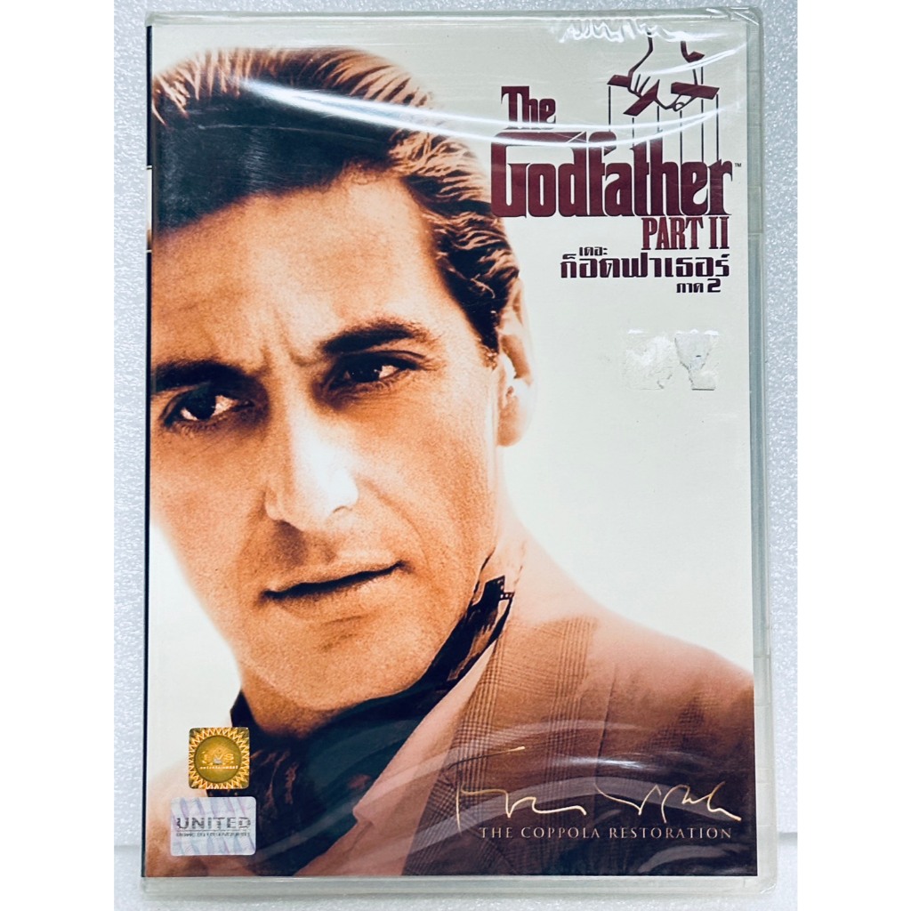 DVD : The Godfather 2 (1974) เดอะ ก็อดฟาเธอร์ 2 "Marlon Brando, Al Pacino, Robert De Niro"