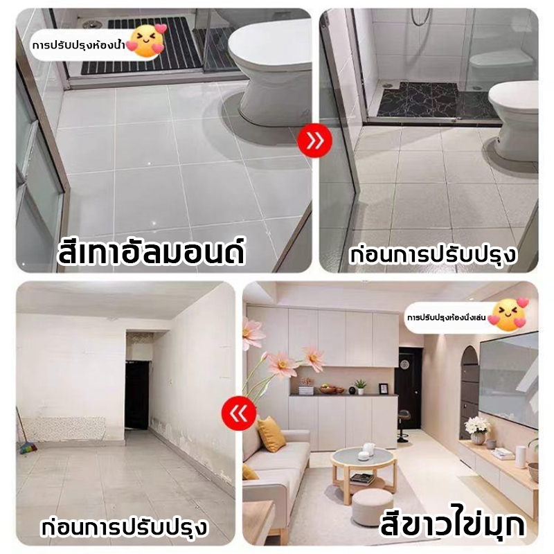 BASIKE สีทาพื้นกระเบื้องห้องน้ำ 1KG สีทับกระเบื้องเปลี่ยนผิวเก่าให้ใหม่ใน 15 นาที สีทากระเบื้อง ราคา ถูกที่สุด ดีลบีเคเค แกลเลอรีภาพที่ 3