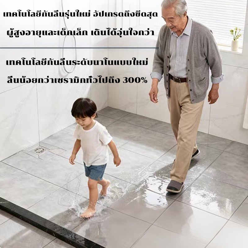 BASIKE สีทาพื้นกระเบื้องห้องน้ำ 1KG สีทับกระเบื้องเปลี่ยนผิวเก่าให้ใหม่ใน 15 นาที สีทากระเบื้อง ราคา ถูกที่สุด ดีลบีเคเค แกลเลอรีภาพที่ 8