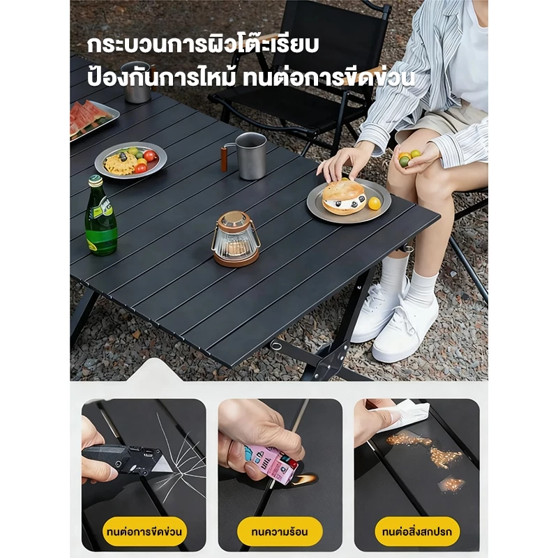 Free Hike ชุดโต๊ะเก้าอี้แคมป์ปิ้งพับได้ กลางแจ้ง thumbnail 10