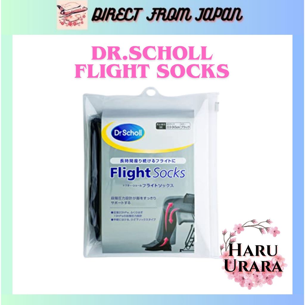 【ส่งตรงจากญี่ปุ่น】Dr.Scholl ถุงน่องสำหรับนักเดินทาง Flight Socks ไซส์ M แบบยูนิเซ็กส์ ลดอาการบวม เหม