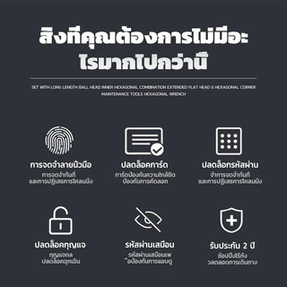 Digital Door Lock TUYA APP ล็อคลายนิ้วมืออัจฉริยะ ล็อคประตู ลายนิ้วมือ รหัสผ่าน ล็อคประตู IC ล็อคประตู สำคัญ สมาร์ทล็อ