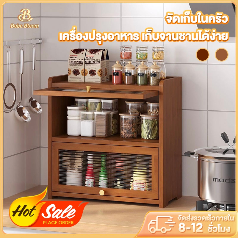 🛒 [Bubu] 🧂ตู้ไม้เก็บของ 1/2/3ชั้น ตู้เก็บของบานกระจก เฟอร์นิเจอร์ไม้ ตู้เก็บของสไตล์ญี่ปุ่น