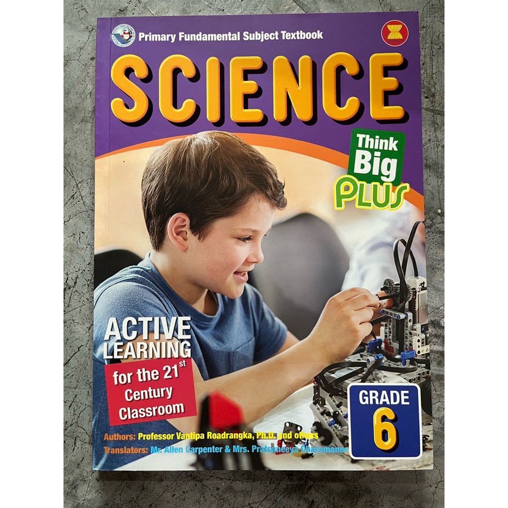 Science Grade 6 #PW.Inter