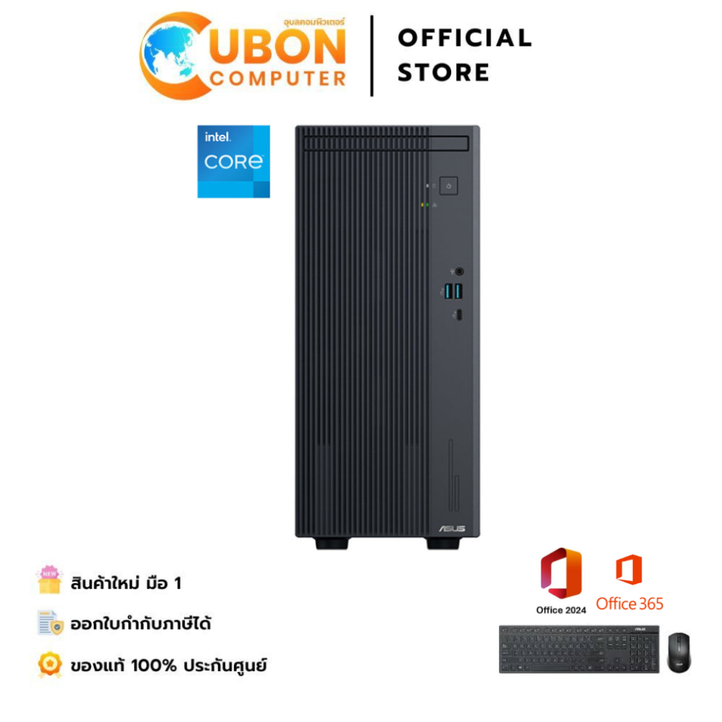 DESKTOP(เดสก์ท็อป) ASUS V500 MINI TOWER V500MV-13620H002WA/INTEL CORE i7-13620H/16GB/512GB/ WIN11 + 