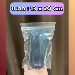 ถุงซิป (1กก./แพ็ค) (0.5กก./แพ็ค) มีให้เลือกหลายขนาด ถุงซิป ใส่ยา ใส่อาหาร หนา ราคาถูก