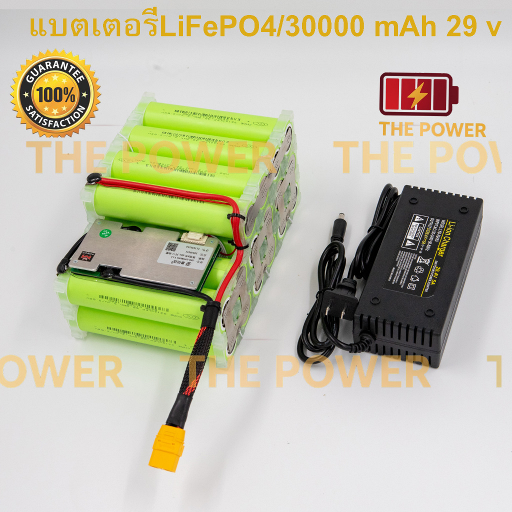 แบตเตอรี่ลิเธียมฟอสเฟต 32140 8S 2P BMS jbd 8s 60a ขนาด 30,000  mAh  29 V พร้อมสายชาร์ท แบตลำโพงบลูทูธ diy , โซล่าเซลล์