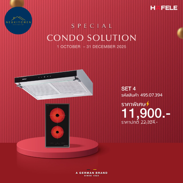 HAFELE CONDO SOLUTION SET 4 495.07.394