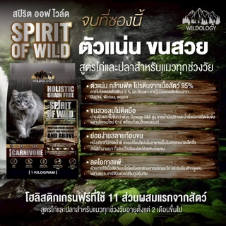Petheria อาหารแมว เพ็ทเทอเรีย โฮลิสติก-เกรนฟรี ลดการเกินก้อนขน ลดขนร่วง ไม่เค็ม ขนาด 1-1.5 kg