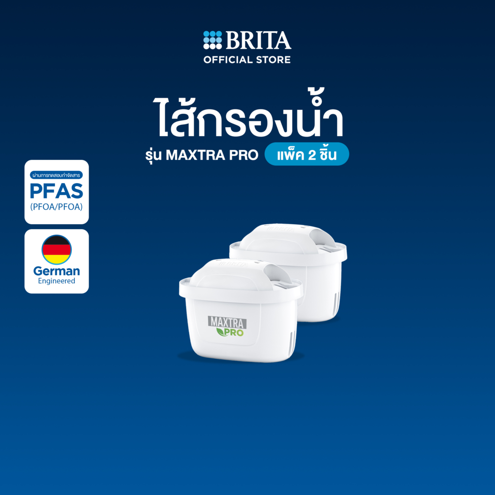 BRITA ໄສ້ກອງນ້ຳ ຮຸ່ນ Maxtra PRO (ກອງ 4 ຂັ້ນຕອນ) ຂັດຂວາງສິ່ງເສຍ ແລະ ກຳຈັດກິ່ນຄຼໍຣີນ