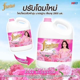 Fineline ไฟน์ไลน์ผลิตภัณฑ์ปรับผ้า สูตรมาตรฐาน พิ้งค์ บลอสซั่ม แกลลอน 2,800 มล. x1