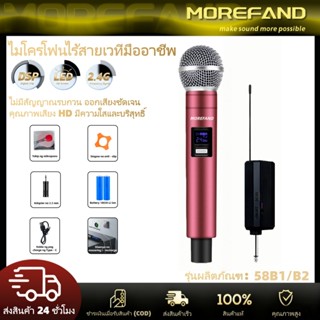 ไมค์ ลอย ไร้ สาย,SM58 ไมค์ลอยคู่ ชาร์จไฟ,ไมโครโฟนไร้สาย,ไมค์…