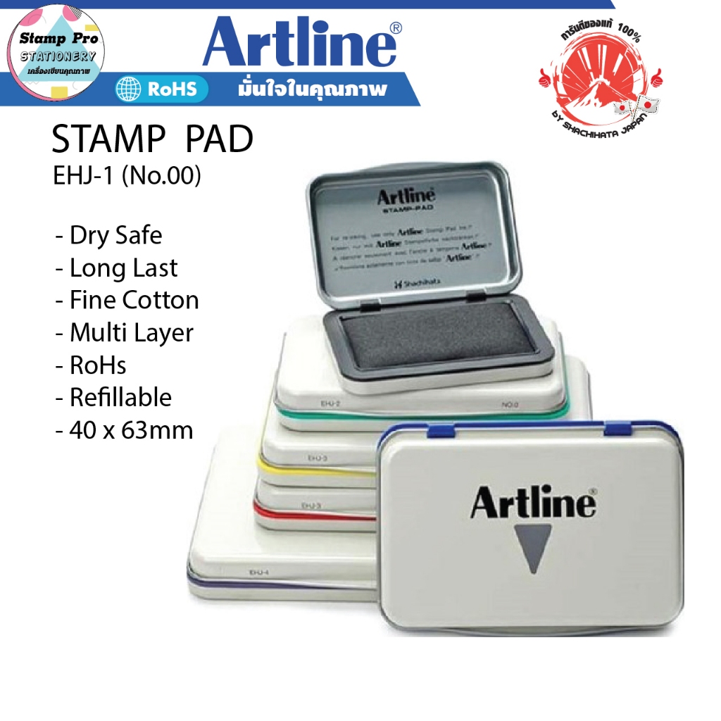 Artline EHJ-1 แท่นประทับตรา อาร์ทไลน์ (40×63 มม.)/Stamp pad with multi layer smooth cotton pad like Horse/ตราม้า