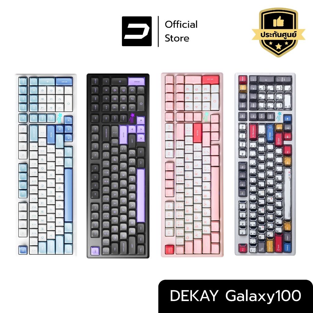 [ประกันศูนย์ไทย] DEKAY Galaxy100 Aluminum Tri-mode Bluetooth Wireless Galaxy 100