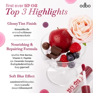 odbo (NEW!! ลิปออยล์ odbo ของแท้ ส่งตรงจากแบรนด์ 100%)FIRST EVER LIP OIL #ลิปออยล์เฟิร์สเลิฟ OD5025