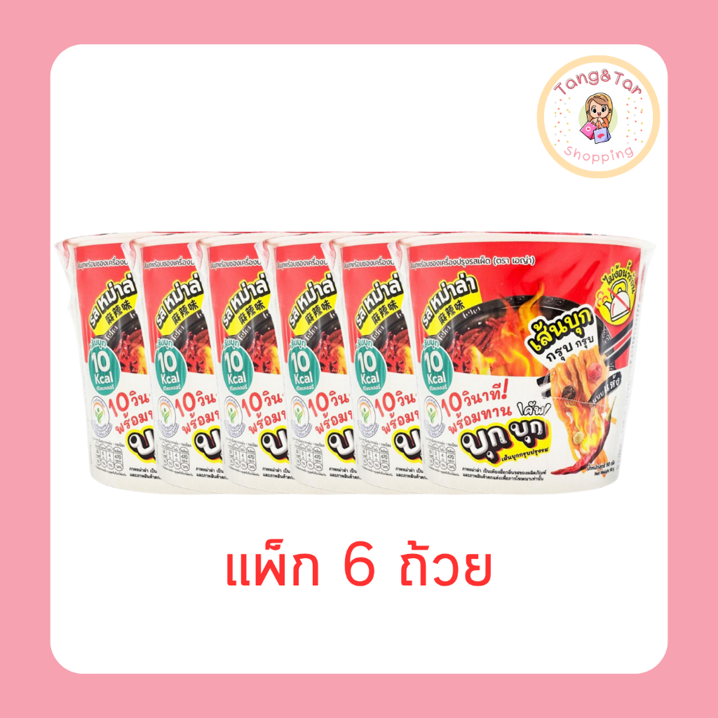 เอญ่าเส้นบุกคัพแบบแห้ง รสเผ็ดหม่าล่า 90ก. (แพ็ก 6 ถ้วย)