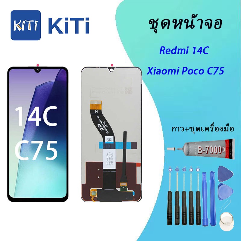 Redmi 14C/Xiaomi Poco C75 Lcd Screen, Screen + Touch, Oppo Redmi 14C/Xiaomi Poco C75