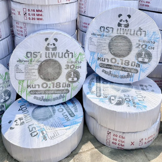 เทปน้ำหยด 10 เซน 20เซน 30 เซน 1 รู หนา 0.18 มิล ยาว 1000 เมต…