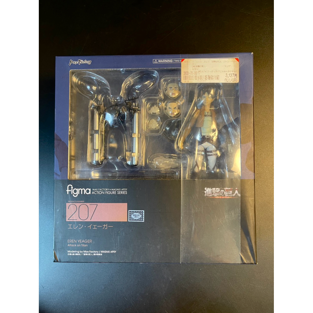 ATTACK ON TITAN EREN YEAGER FIGMA #207 13CM ACTION FIGURE