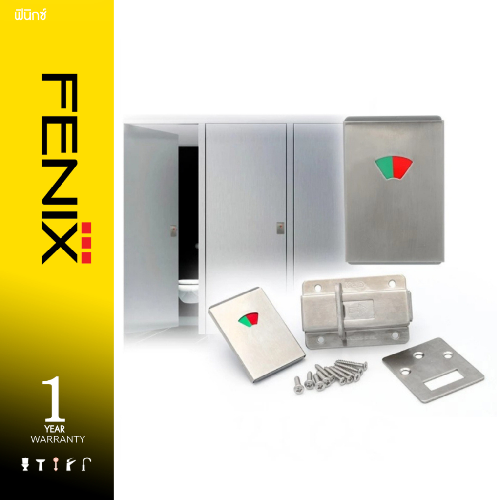 FENIX / DONMARK กลอนประตูห้องน้ำ กลอน ON/OFF กลอนประตูสาธารณะบอกสถานะ รุ่น KCP-016