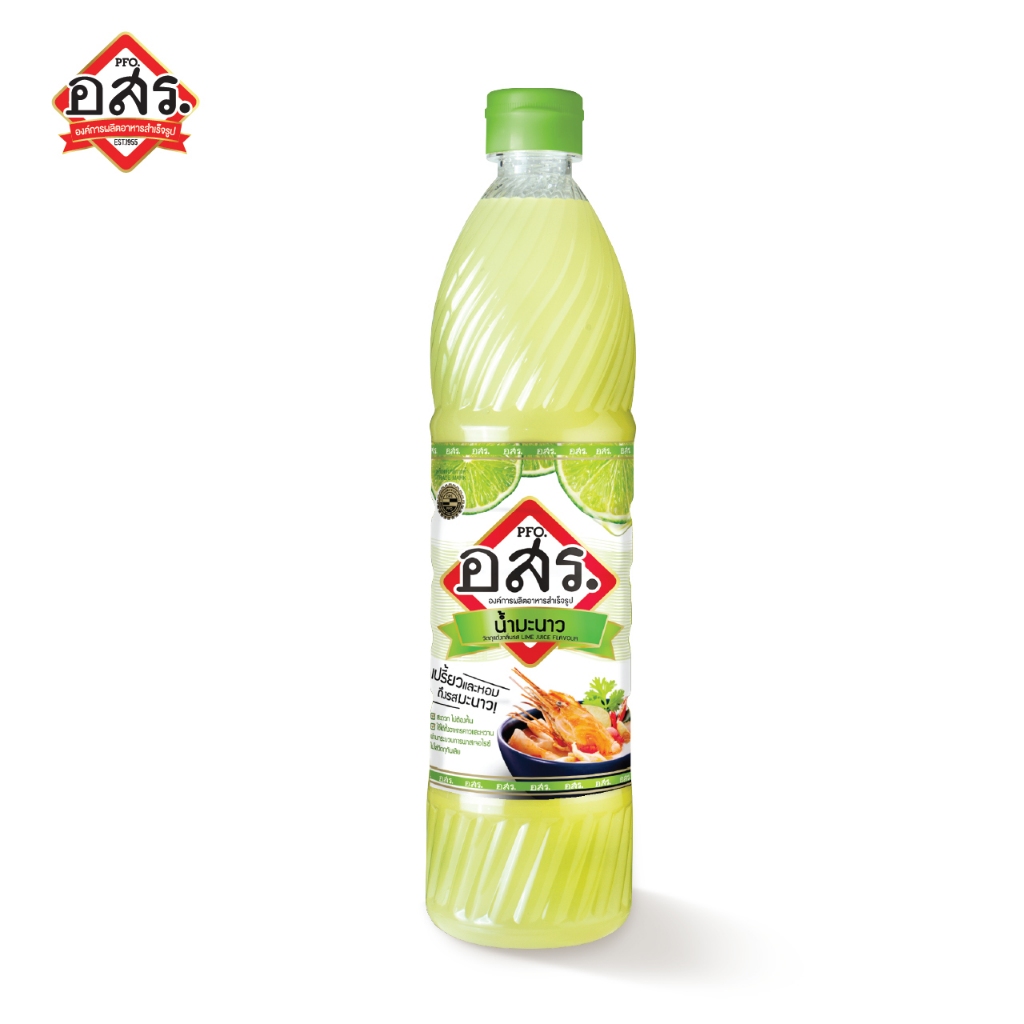 อสร. น้ำมะนาว Lime Juice Mix ขนาด 700 มล. (1-3 ขวด) รสชาติเปรียบเสมือนน้ำมะนาวแท้