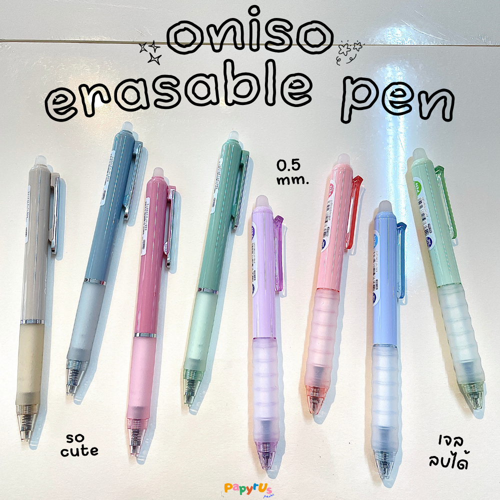 Oniso ปากกาลบได้ หมึกน้ำเงิน ขนาด 0.5 มม. รุ่น ONI-48015 และ ONI-2711