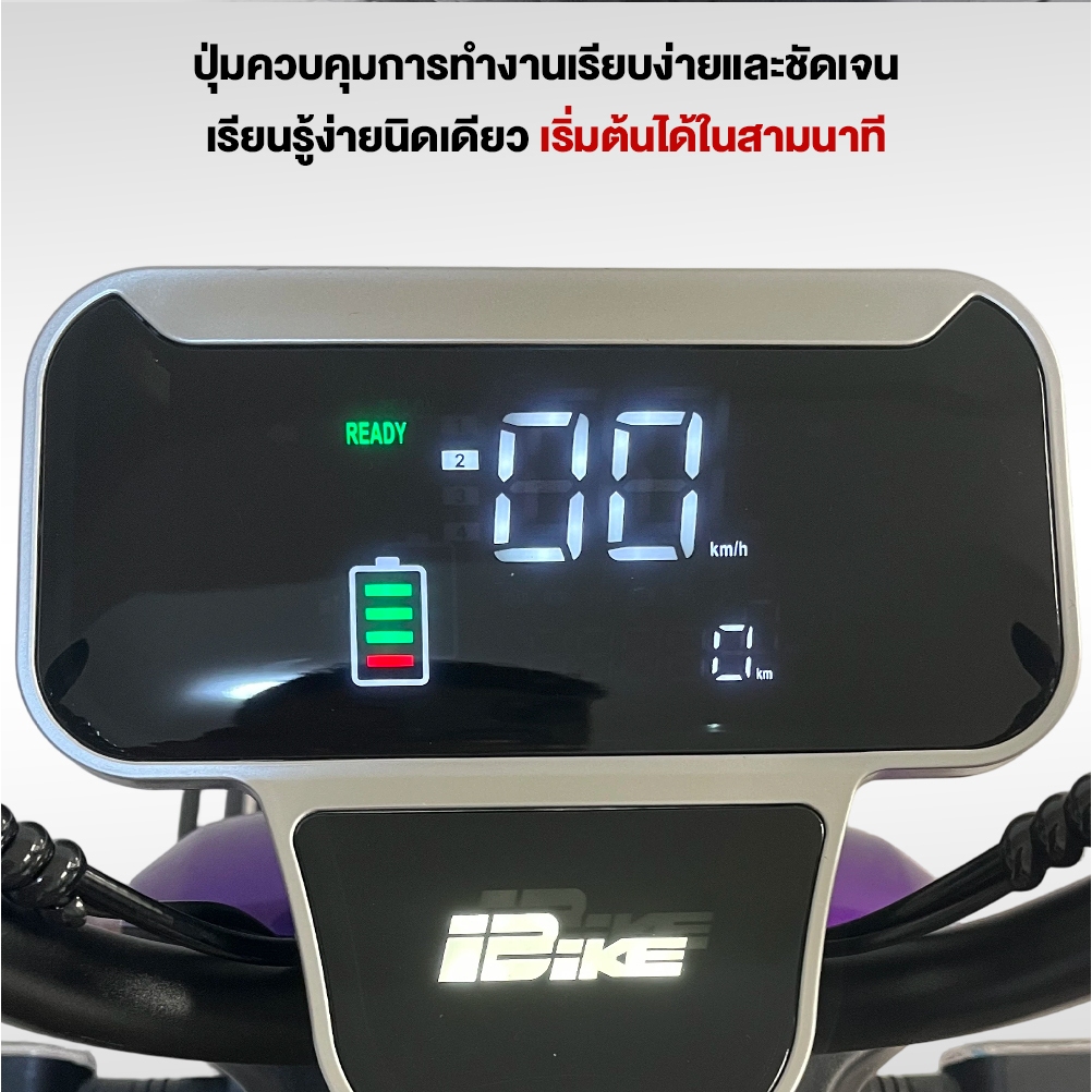 99%ติดตั้งแล้ว LIFAN จักรยานไฟฟ้า3ลอ 1000W รถไฟฟ้าผู้ใหญ่3ล้อ จักรยานไฟฟ้า3ลอ รถไฟฟ้าสามล้อ จักรยานไฟฟ้า electric bike - รูปที่ 6