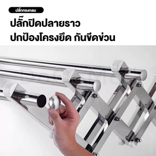 ราวตากผ้าติดผนัง สแตนเลส ราวตากผ้า ยืดหดได้ง่าย ราวตากผ้าพับได้ แขวนเสื้อผ้าได้มากกว่า 80 ตัว รับน้ำหนัก 120 กก