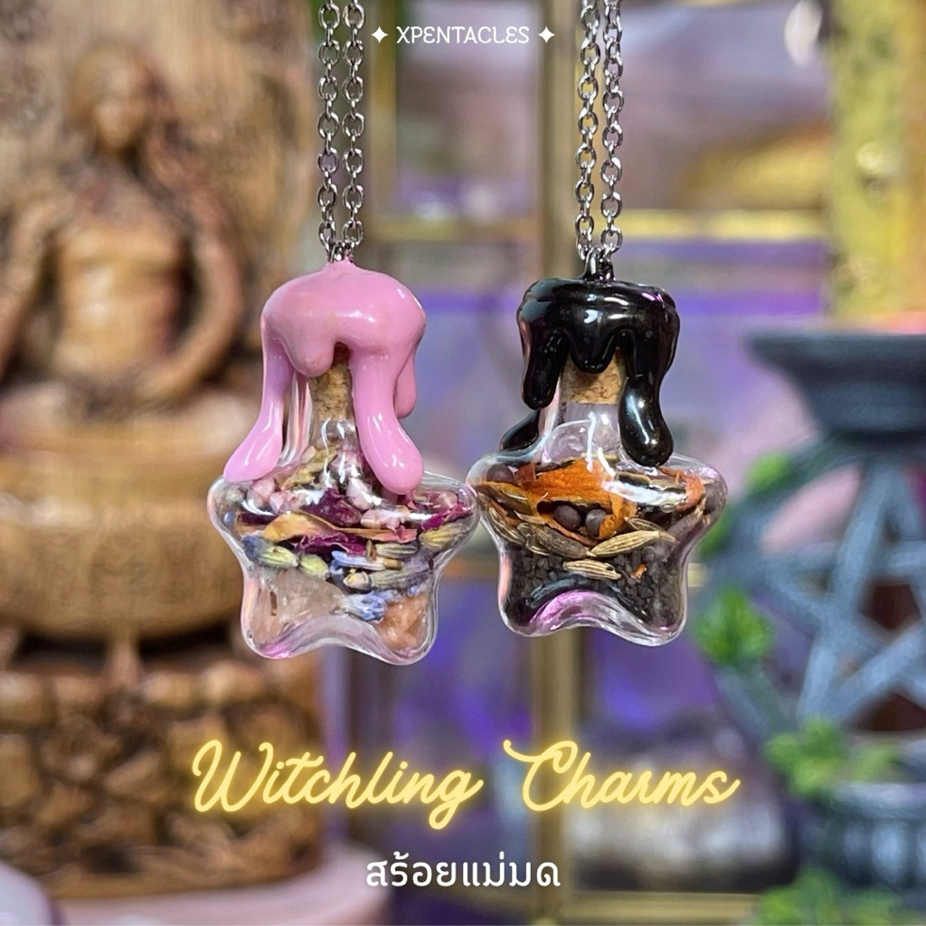 Witchling Charm ✨สร้อยแม่มด สร้อยคอ หินมงคล หินนำโชค เสริมดวง สร้อยเสริมดวง ของขวัญวันเกิด