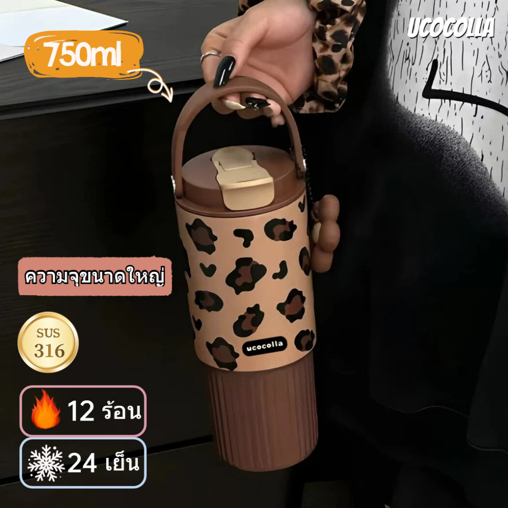 UCOCOLLA ขนาด710MLแก้วเก็บความร้อนแบบมีหลอดสำหรับเด็กผู้หญิงแก้วมีความจุขนาดใหญ่ สเตนเลส แก้วน้ำเย็นจัด