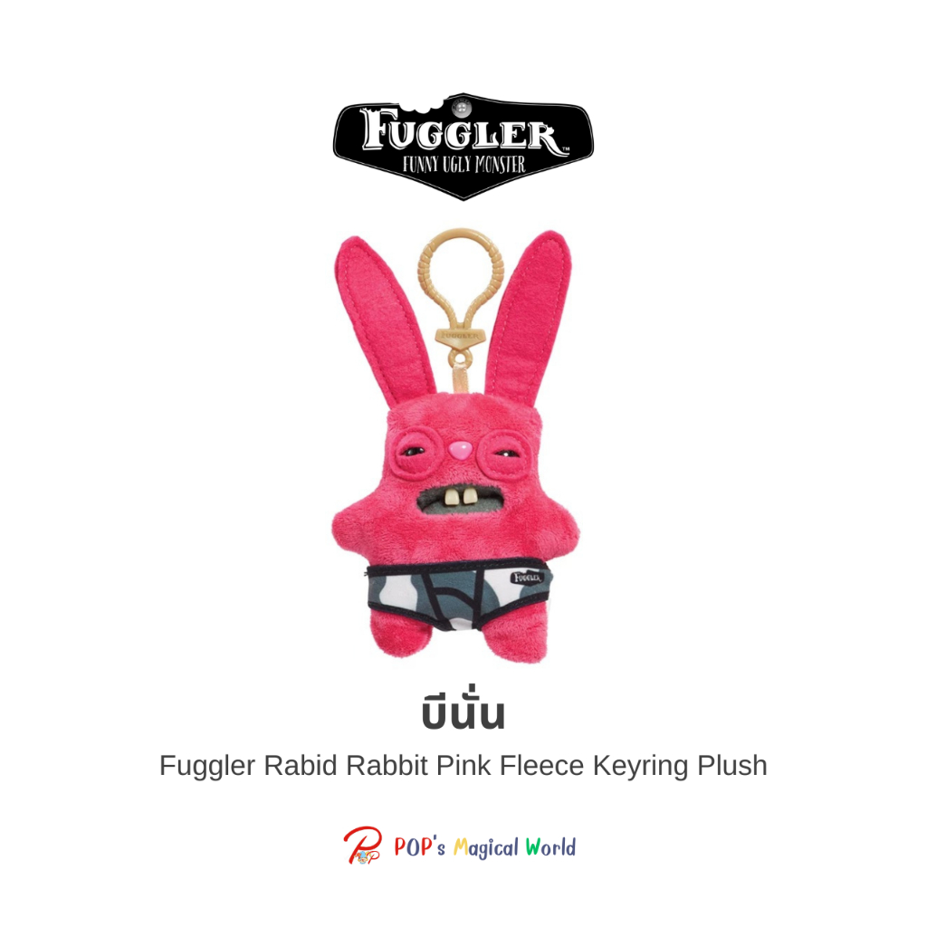 Fuggler Rabid Rabbit Pink Fleece Keyring Plush