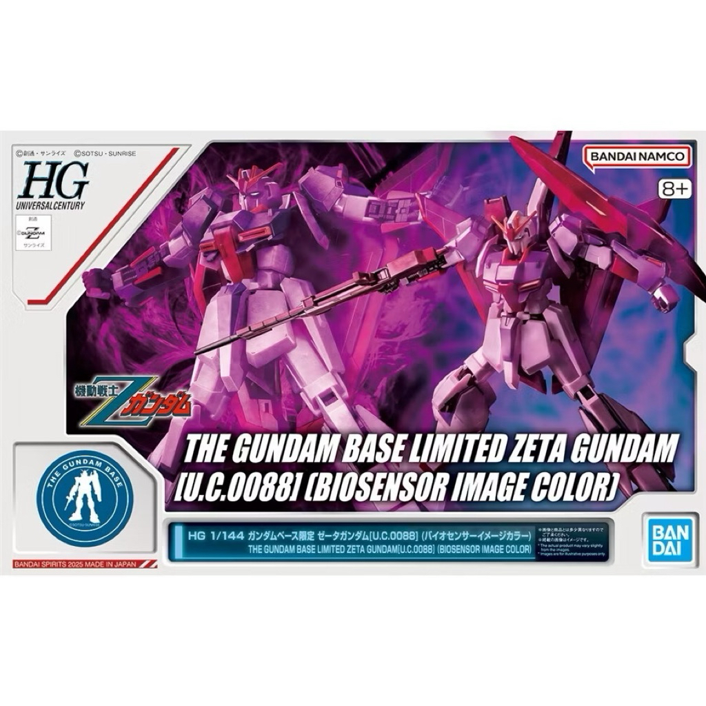 [พร้อมส่ง] HGUC 1/144 THE GUNDAM BASE Limited Zeta Gundam [U.C.0088] (Biosensor Image Color)
