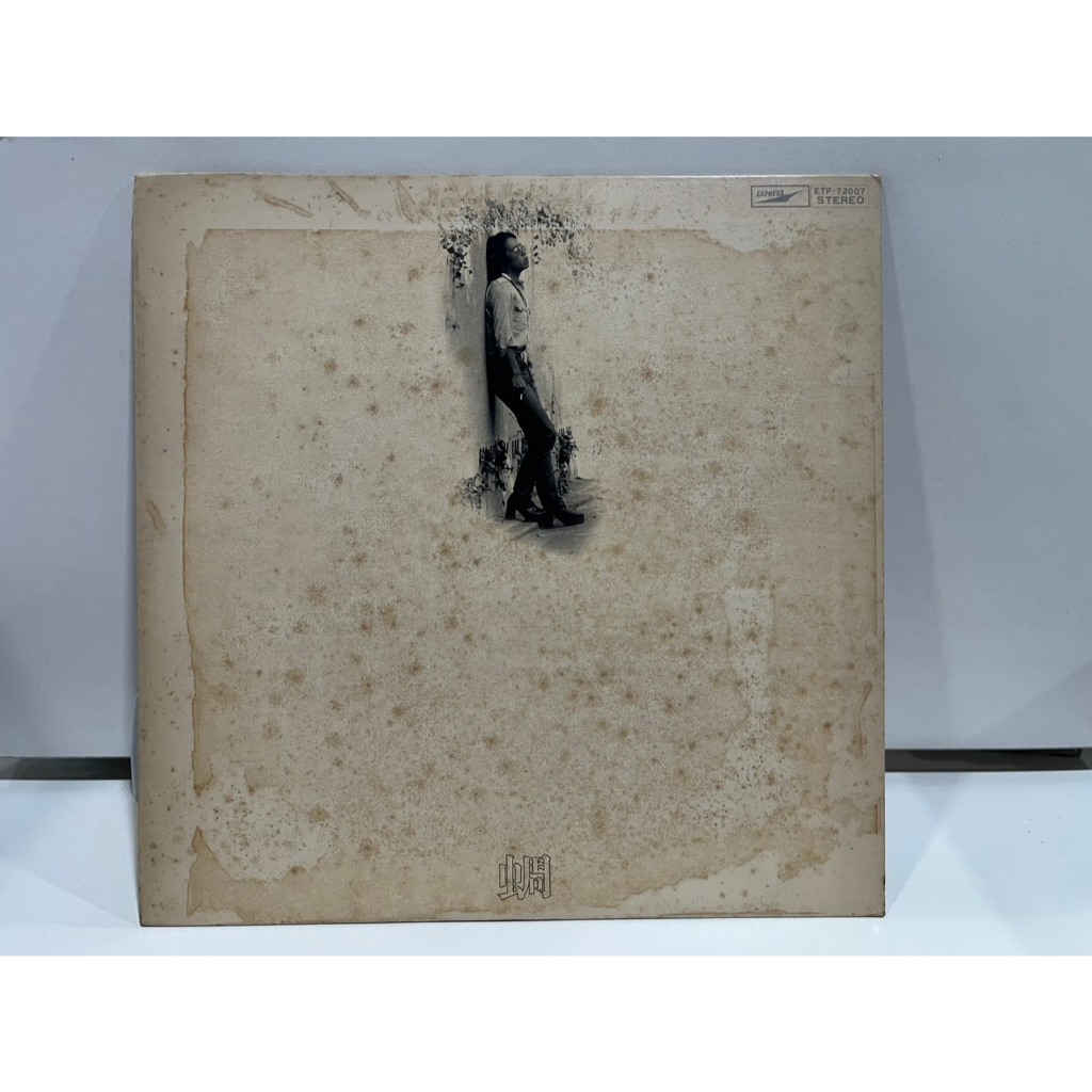 1LP Vinyl Records แผ่นเสียงไวนิล  谷村新司 蜩 ETP-72007   (H4A31)