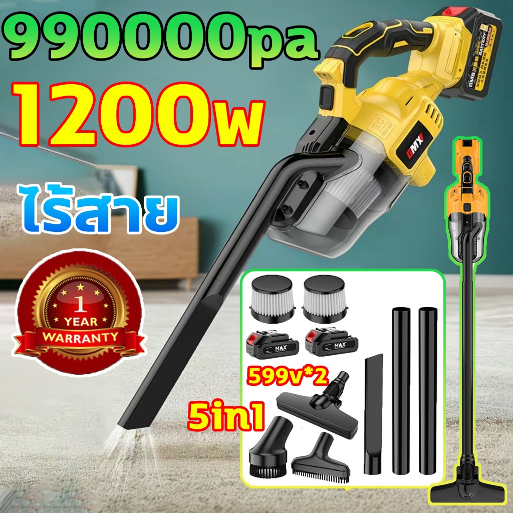 ⭐รับประกัน 10 ปี⭐เครื่องดูดฝุ่นไร้สาย พลังดูดซุปเปอร์ 5in1 เครื่องดูดฝุ่นในรถยนต์ภายในบ้าน แบบพกพา  เตียง เครื่องดูดฝุ่น