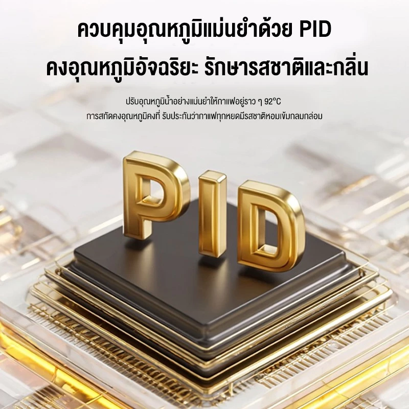 รับประกัน 1 ปี STELANG เครื่องชงกาแฟ แบบบดในเครื่องเดียว 20bar 1.6L เครื่องชงกาแฟ เครื่องชงกาแฟอัตโนมัต เครื่องชงกาแฟสด thumbnail 8