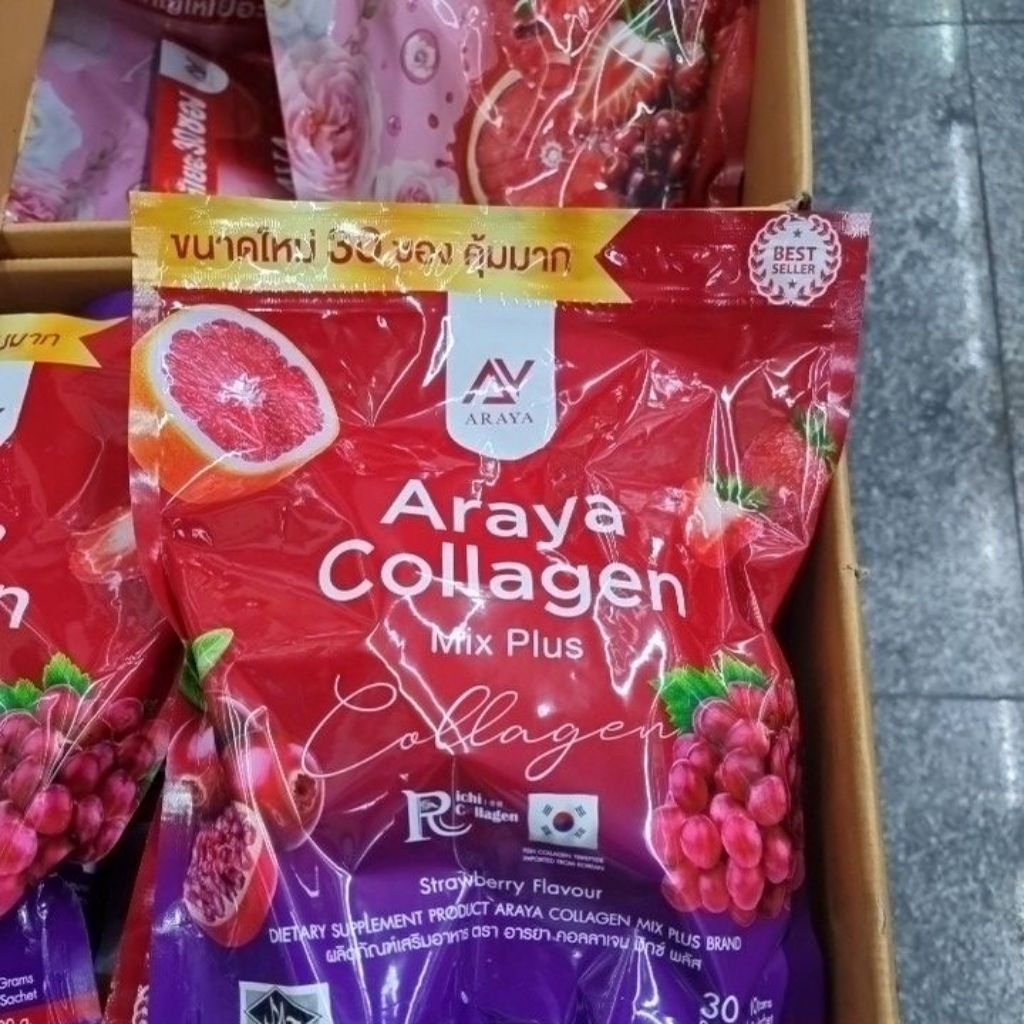 อารยาคอลลาเจน 30 ซอง